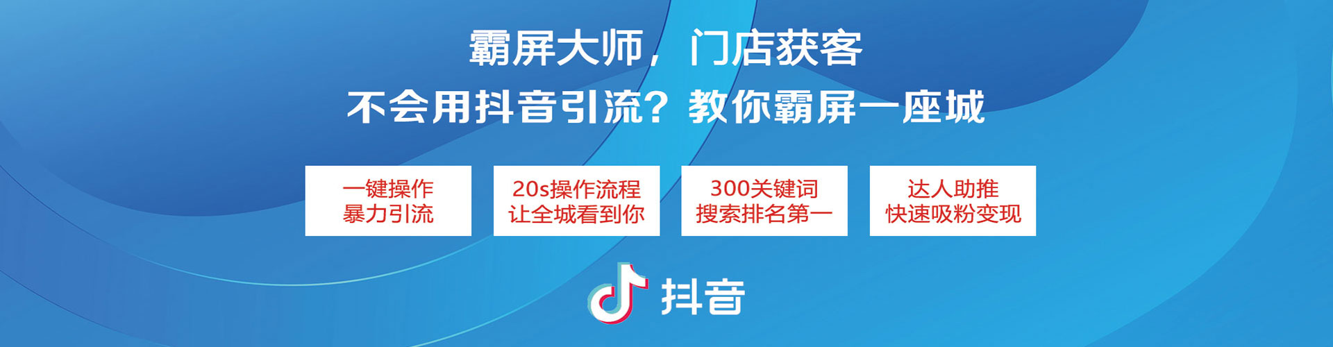 连山百度平台推广