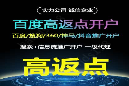 社交平台上的信息流大师运营案例