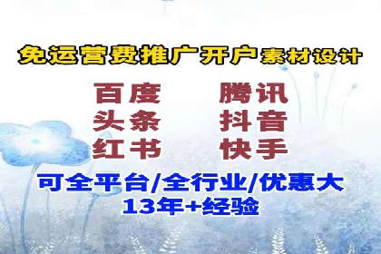 信息流广告的投放技巧与优化方法——以某行业为例