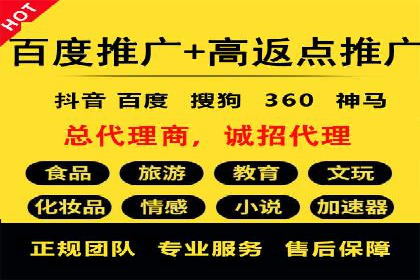 提高托管SEM竞价ROI的实战技巧