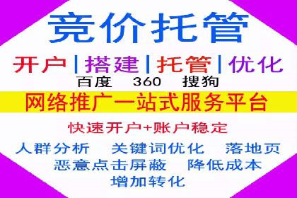 跨屏信息流广告投放的实战经验与效果