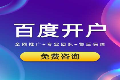 百度搜索推广案例：如何通过关键词策略提升品牌曝光