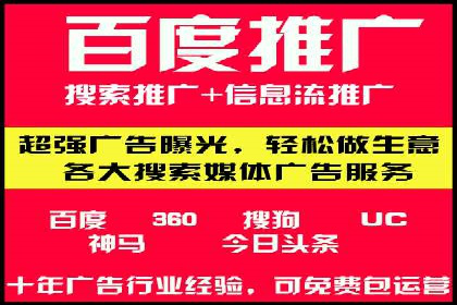 百度推广月费预算分配建议